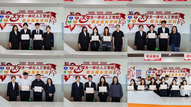 我院举办铸牢中华民族共同体意识宣讲团（红色宣讲团）成立暨首批大学生宣讲员聘任仪式