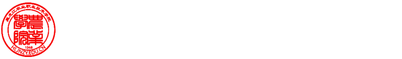 黑龙江农业职业技术学院