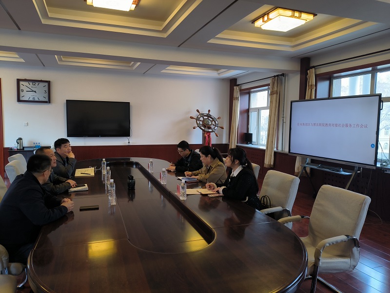 学院召开佳木斯郊区与黑农职院教育对接社会服务工作会议
