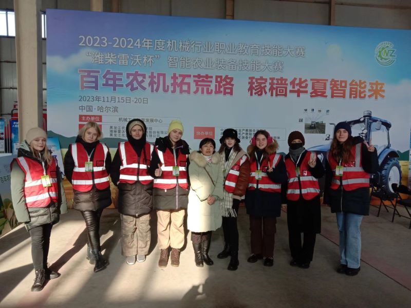 我院留学生观赛“潍柴雷沃杯”智能农业装备技能大赛