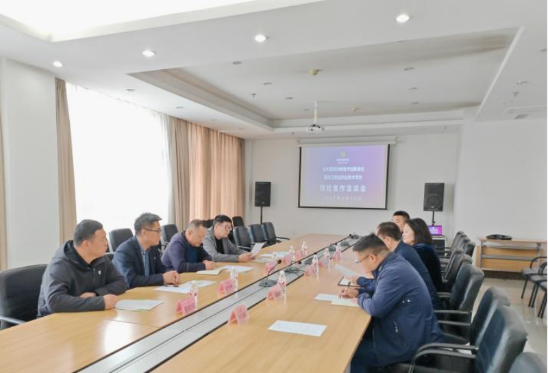 【校企合作】学院与佳木斯市供销合作社联合社召开校企合作洽谈会