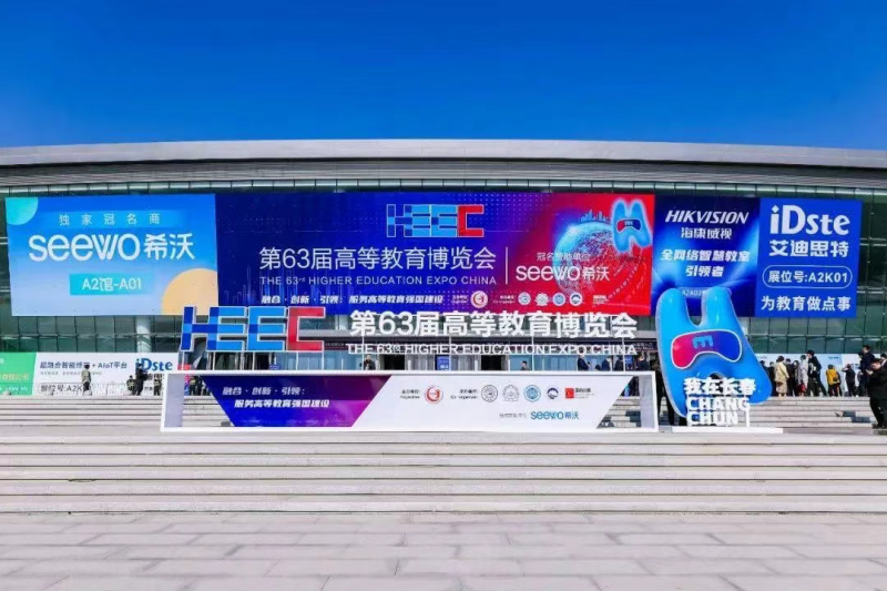 【奋进黑农职】学院惊艳登场第63届高博会特色办学成果收获广泛关注