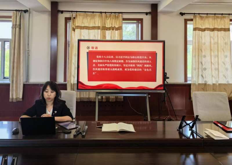 【专题党课】纪委书记杨丽颖讲授专题党课