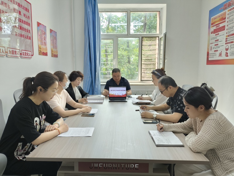 学生工作部党支部召开作风建设专题会议