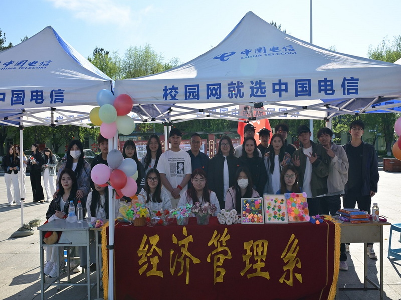 经济管理系组织师生参加学院心理游园会